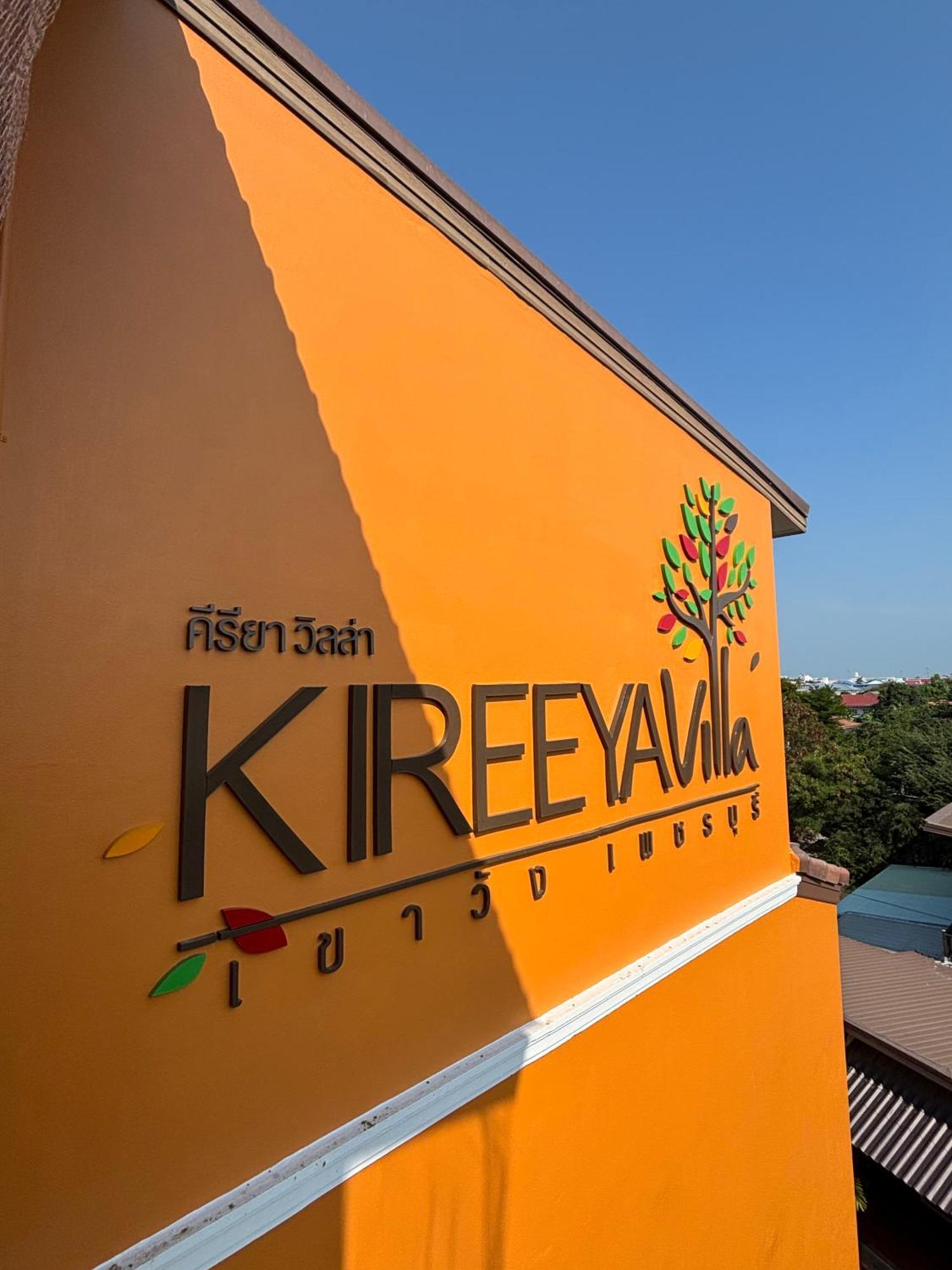 Kireeya Villa Фетчабури Екстериор снимка
